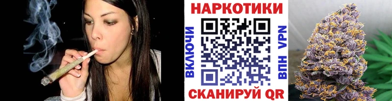Купить Кокаин  Меф  ГАШИШ  Alpha PVP  Канабис  Кореновск