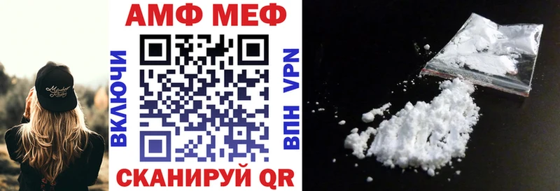 Купить  Кореновск  АМФЕТАМИН VHQ 