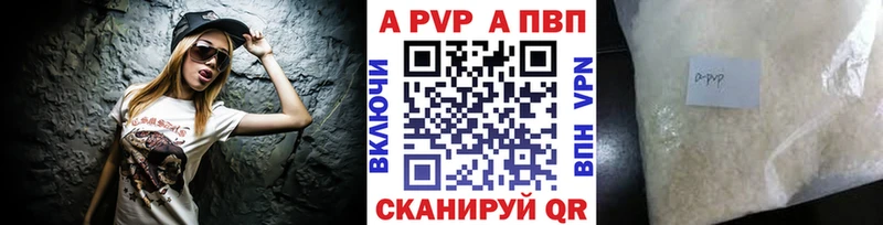 Alfa_PVP крисы CK  Купить где  Кореновск 