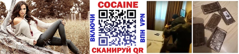 COCAIN Columbia  Купить закладки  Кореновск 