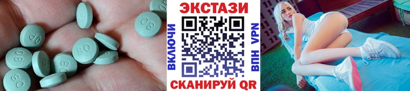 ЭКСТАЗИ бентли  Купить закладки  Кореновск 