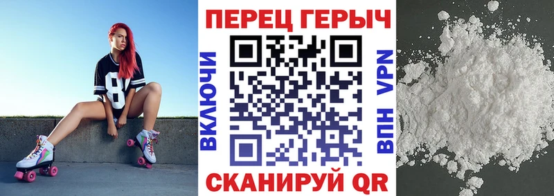 ГЕРОИН хмурый  Купить где  Кореновск 