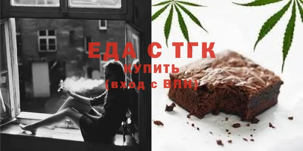 прущая мука Инта
