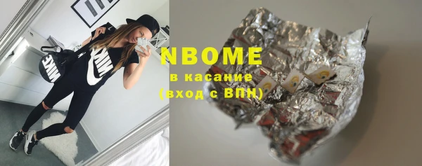 героин Иннополис