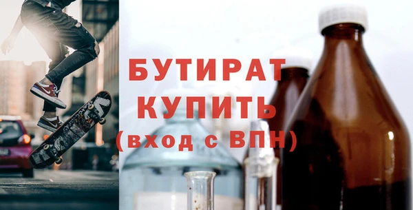 прущая мука Инта