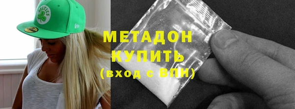 героин Иннополис