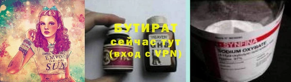 прущие крисы Зеленокумск