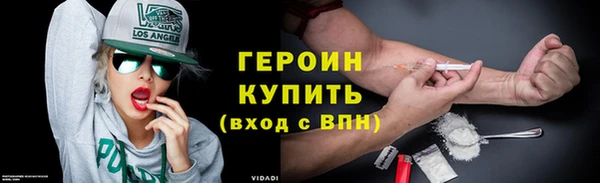 метадон Инсар