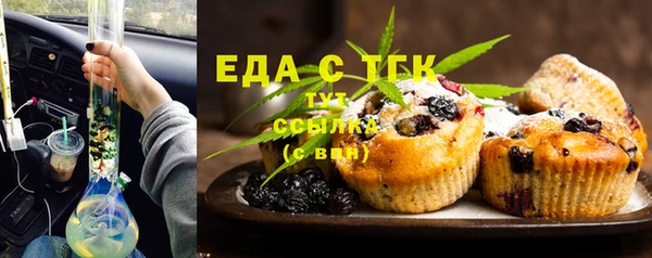 тгк Зеленодольск