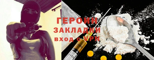 метадон Инсар