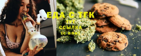 прущие крисы Зеленокумск