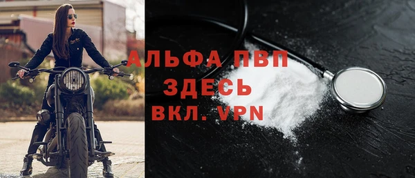 метадон Инсар