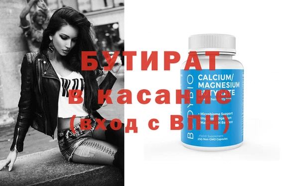 прущие крисы Зеленокумск