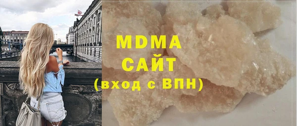 метадон Инсар