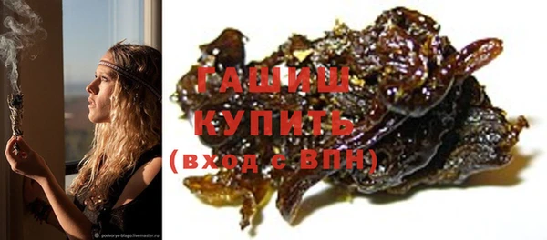 прущие крисы Зеленокумск