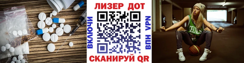 Купить  Кореновск  ЛСД экстази кислота 