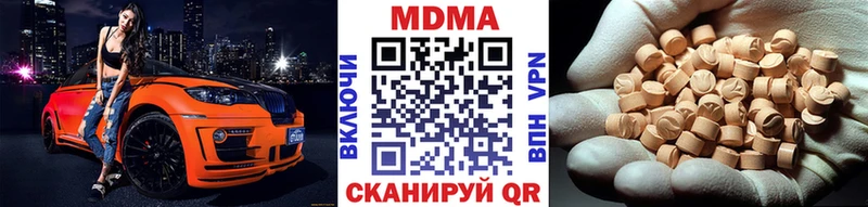 Купить где  Кореновск  МДМА crystal 