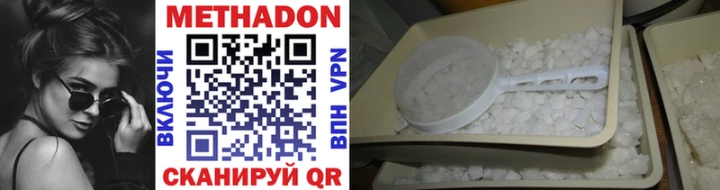 МЕТАДОН VHQ  Купить закладки  Кореновск 