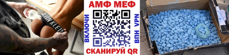 Первитин кристалл  Купить где  Кореновск 