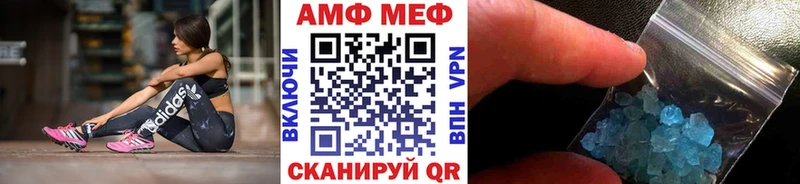 Первитин винт Кореновск