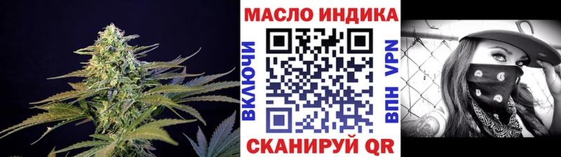 Купить где  Кореновск  Дистиллят ТГК гашишное масло 